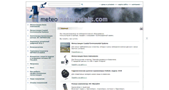 Desktop Screenshot of meteoinstruments.com