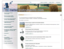Tablet Screenshot of meteoinstruments.com